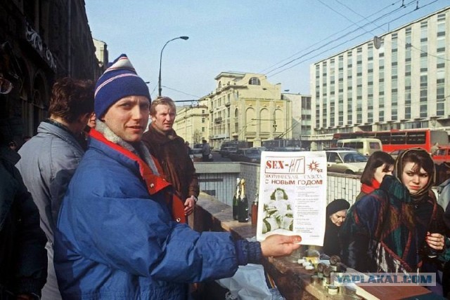 Интересные фотографии 1990 -х 27.04.25