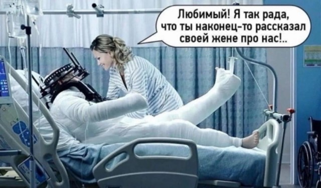Веселые картинки в понедельник 28.04