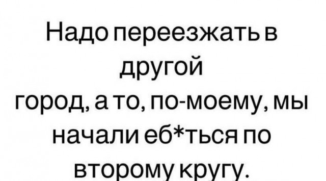 Сброс балласта. Картинки