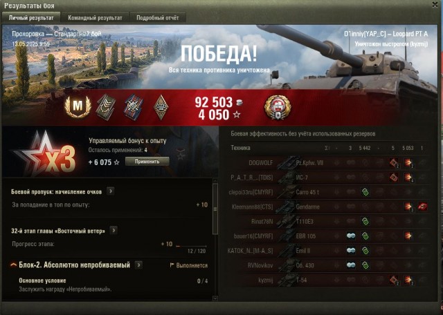 Wargaming 62