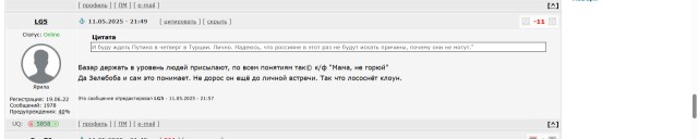 Путин не поедет в Стамбул. Министр иностранных дел России Сергей Лавров возглавит российскую делегацию на переговорах в Стамбуле