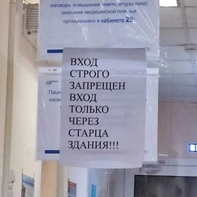 Паспарту проводи ко мне