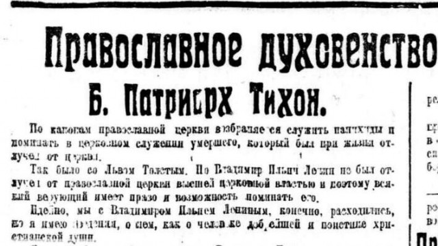РПЦ выступила против восстановленного барельефа Сталина на станции метро Таганская