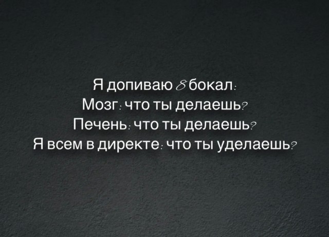 Юмор и порой философия в картинках с буквами за вторник