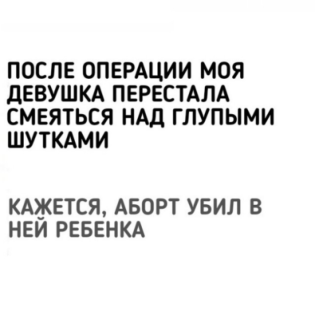 Ну что, господа. Послепраздничная дичь