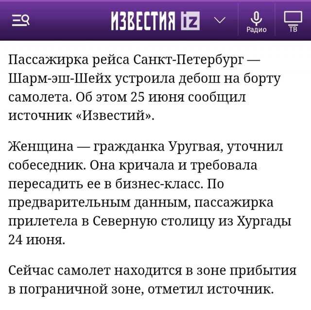 "Я напрягала задницу и сиськи"