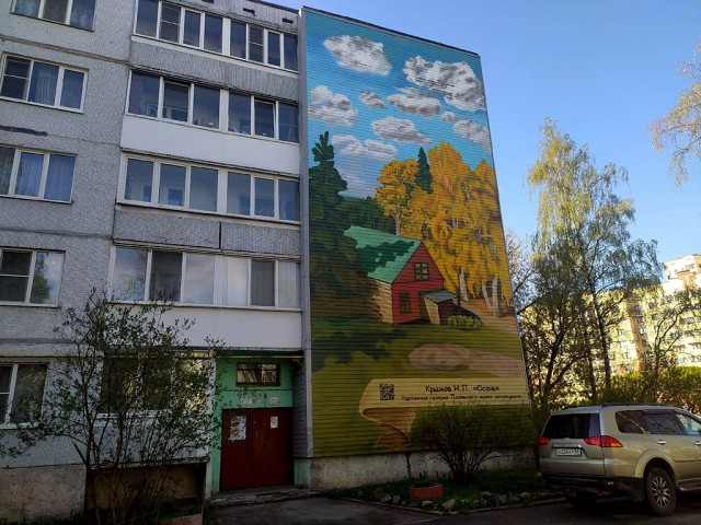 Муралы города Пскова