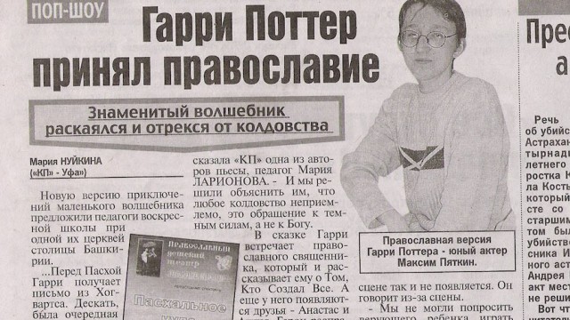 Путин подписал закон о блокировке фильмов, дискредитирующих духовно-нравственные