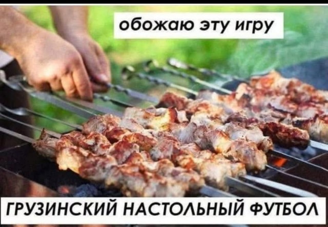 Маленькая пятница 6.08.25