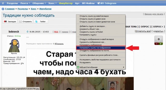 Рви меха или как перестать постить баяны на ЯП