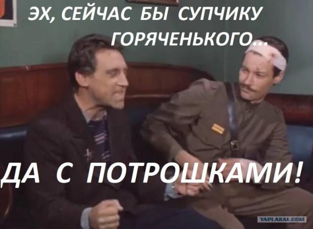 Человек изнутри