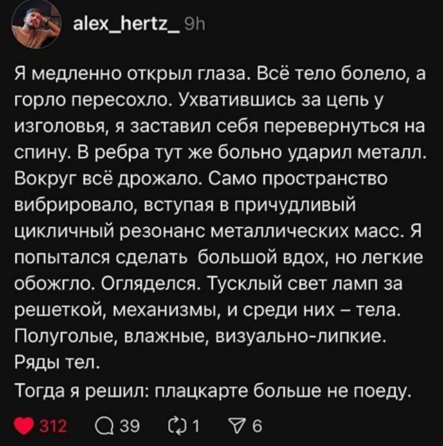 Веселые картинки в понедельник (25.08)