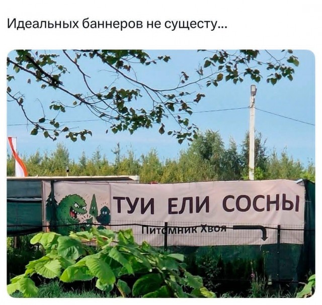 Маленькая пятница 10.09