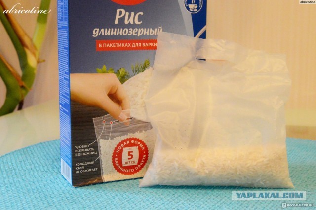 Рис рассыпчатый