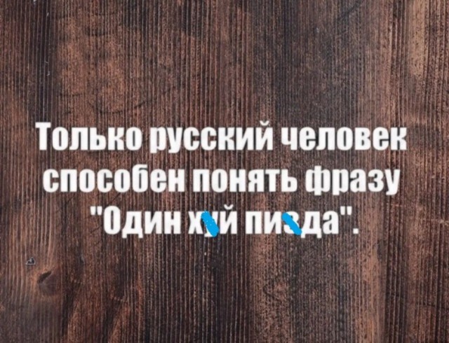 Чучуть картинок разных