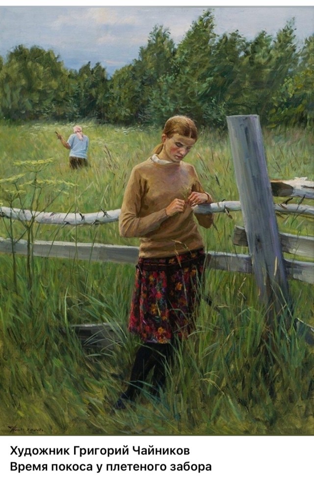 АРТ-Воскресение