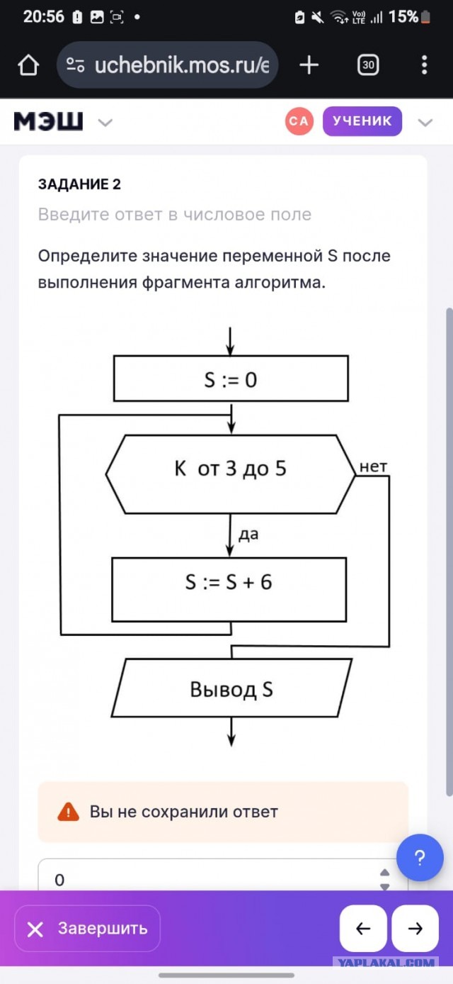 Программеры, ау! :)