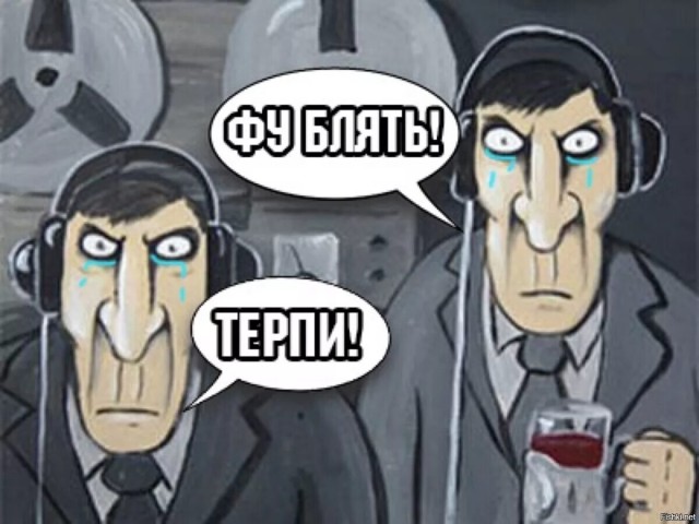 Напомню