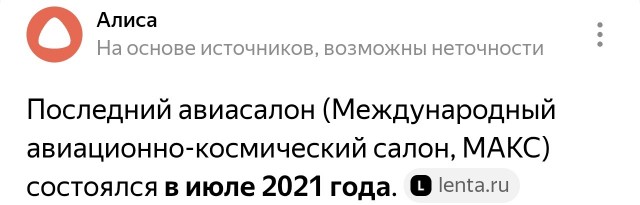 Тяжёлая беспилотная система «БТС ВАБ С-76» вышла на первый этап сертификации
