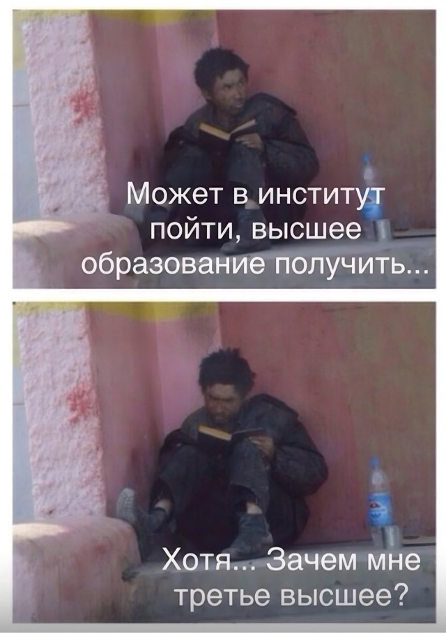 А понедельник то ненастоящий...