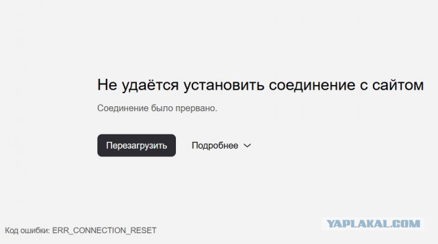 Пациентке московского ПНИ ампутировали кисти после их связывания колготками