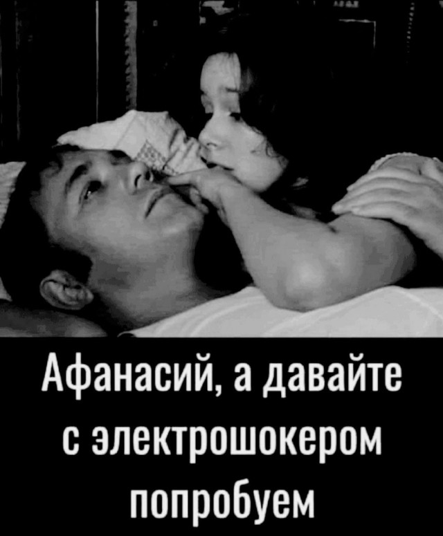 Так себе картинки 18.11.25