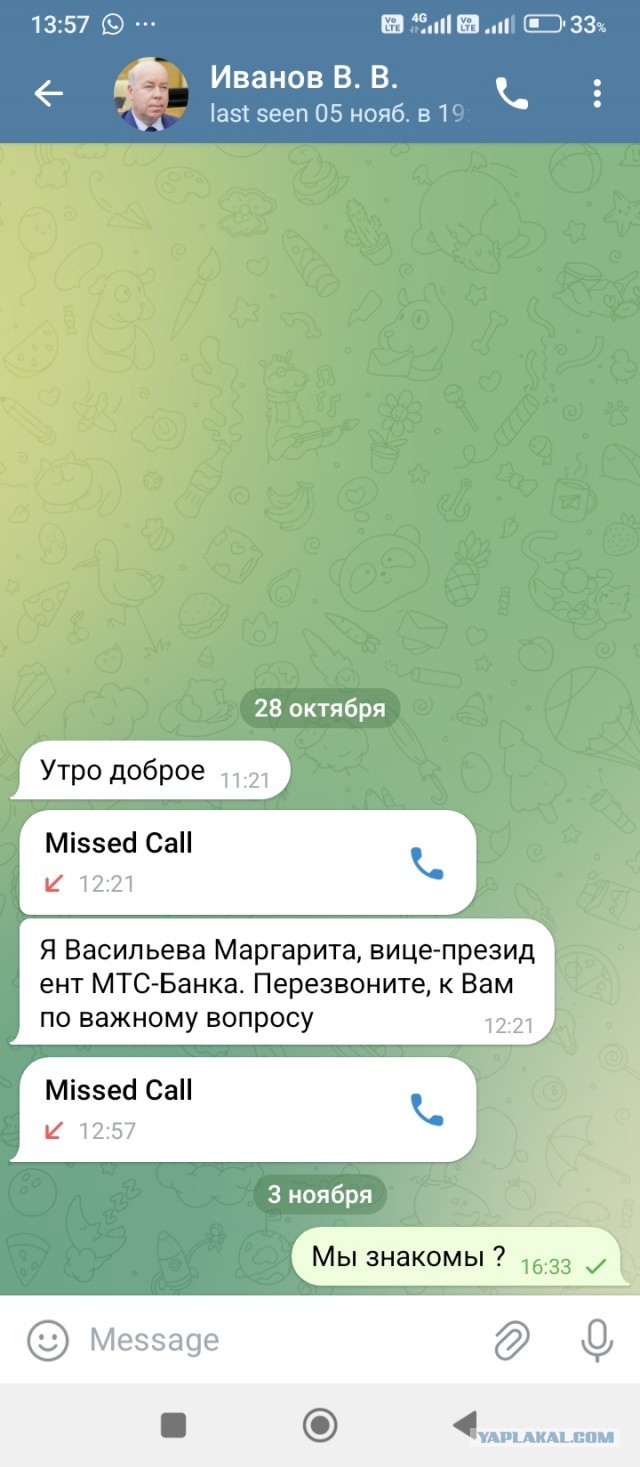 Вопрос к сообществу