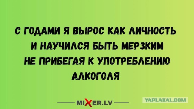 Субботние картинки