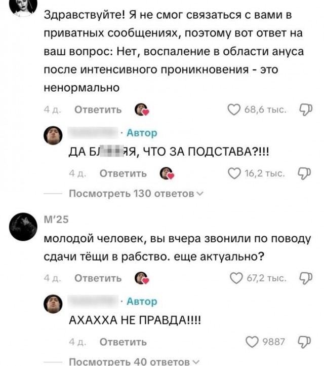 Вот на что расчитывал....