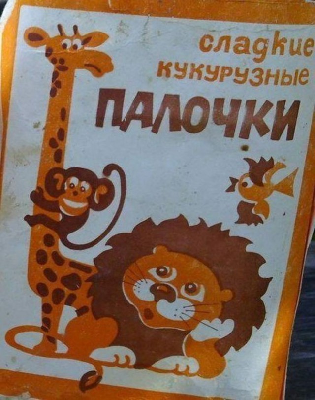 Американцы отказались продать формулу «Колы»: наш ответ оказался таким, что в 1980-м иностранцы увозили его ящиками