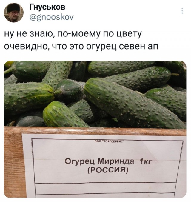 Четверговые картинки