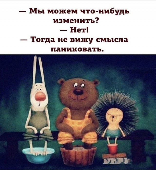 Среды картинки