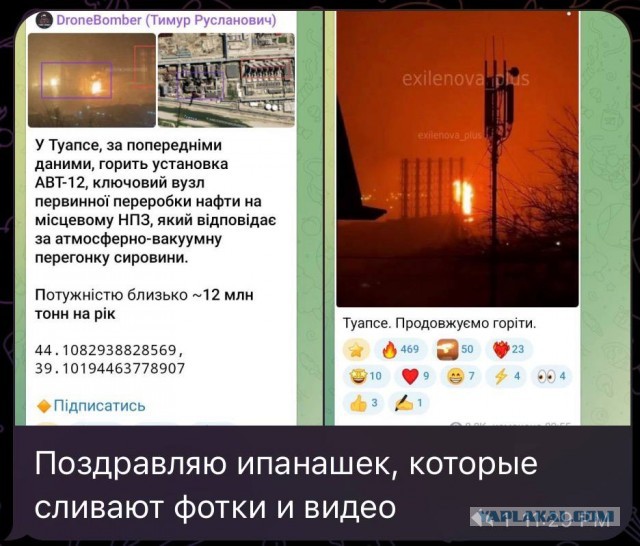 Серия взрывов прогремела в небе над Туапсе в Краснодарском крае