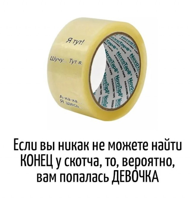 Игра слов в картинках 02.01.26