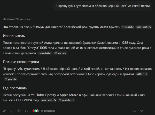 Нам врут. Все