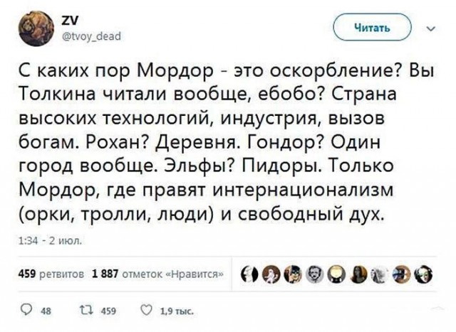 Пятничные бояны