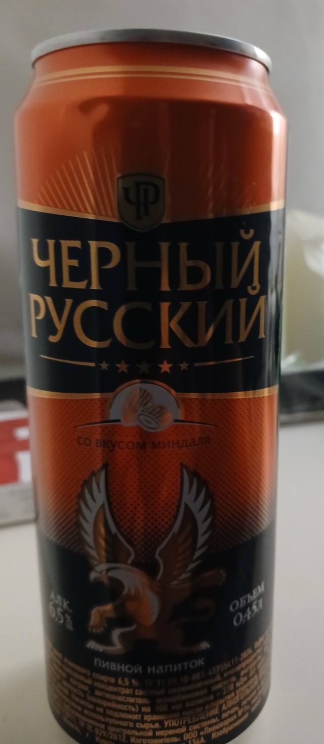 Фестиваль пива на ЯПе