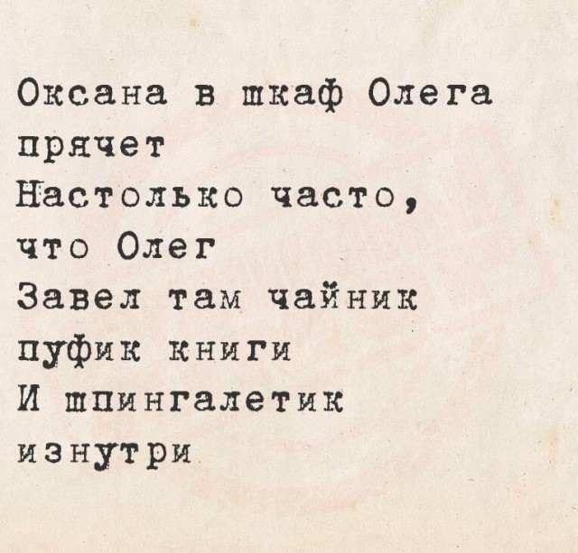 Четверговые картинки