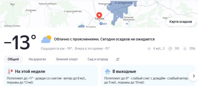 Матч российских футбольных команд пришлось прервать из-за массовой драки