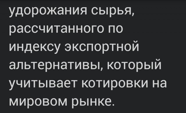 Биржевые цены на бензин и дизель в РФ выросли на 10-14%