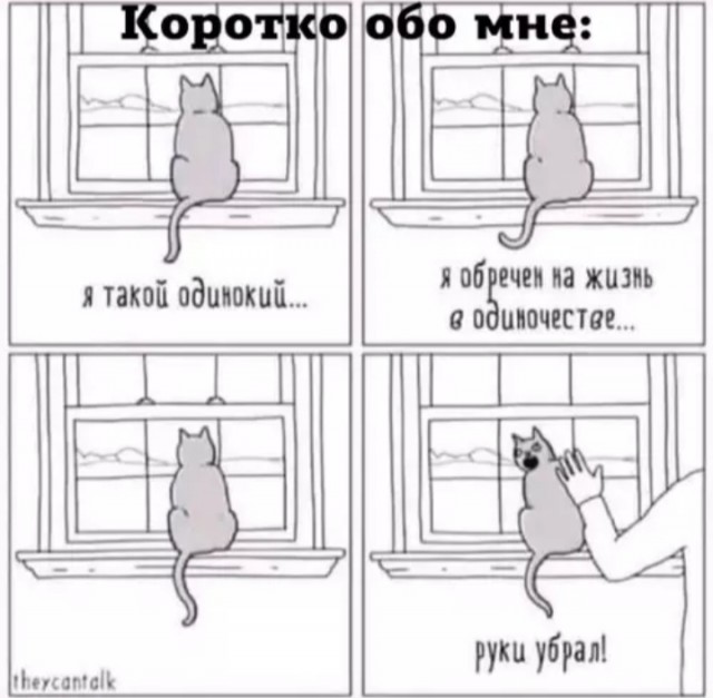 И как ее тогда найти?⁠