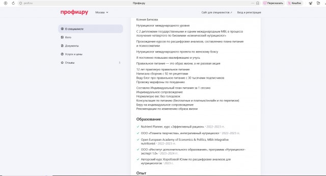 Зашёл не в ту дверь