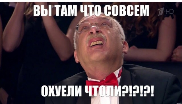 Да я щас вас котангенсом переебу!