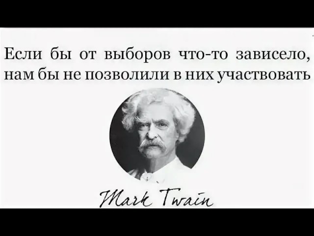 За что Власть с нами так, не церемонясь! Сами виноваты!