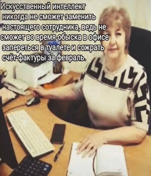 Отсутствие морально этических норм Vol.71