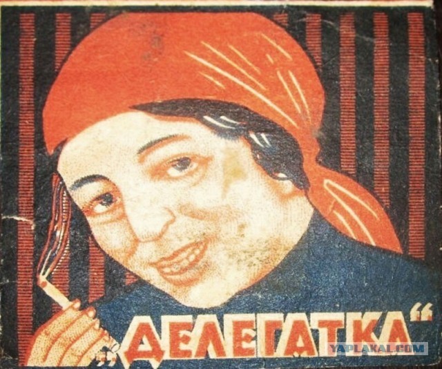 Делегатка с Кубы