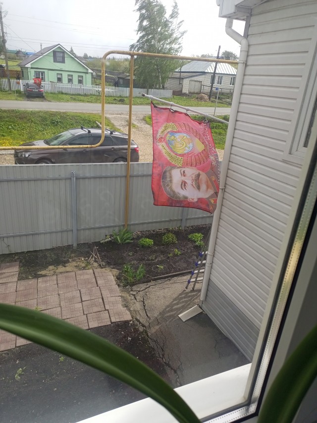 Установил флаг
