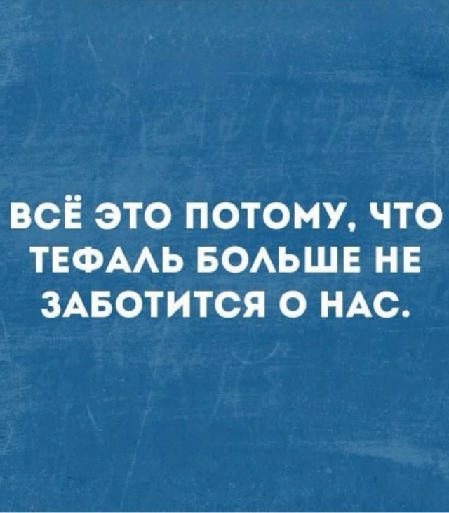 Деградация