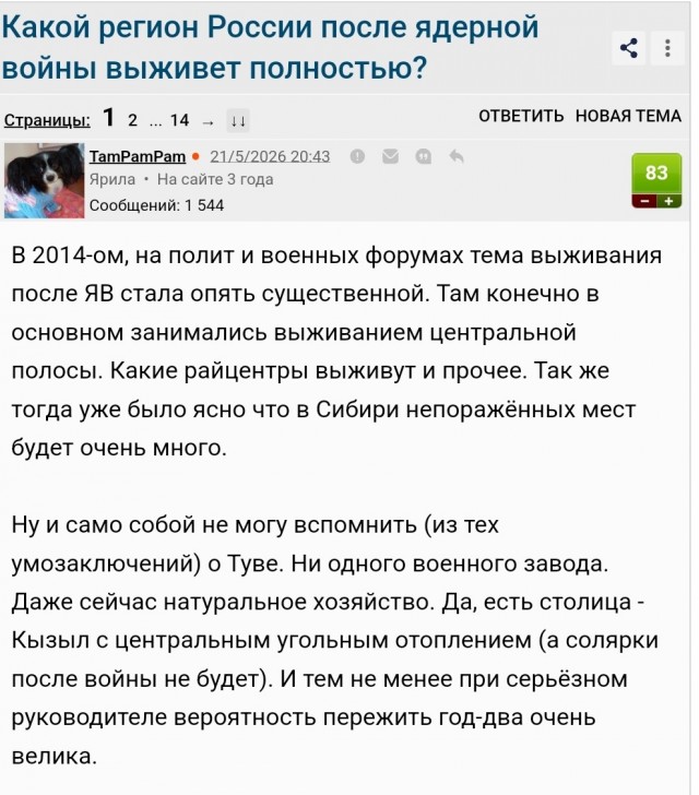 Подозрительные уколы делали воспитатели детского сада четырёхлетним детям в Кызыле.