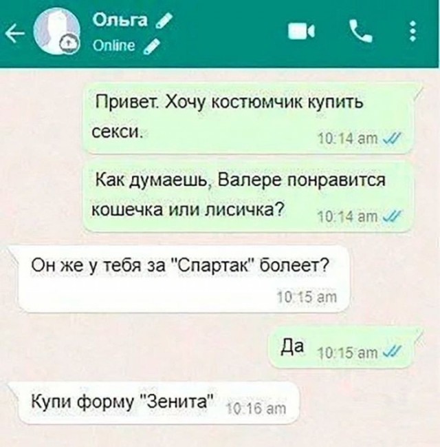 Картинки для деградации 207 (разной степени свежести)